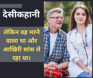 desikahani